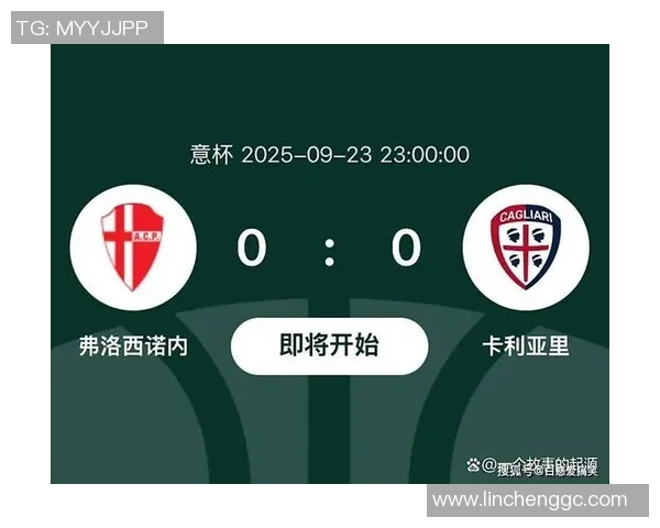 意大利杯激战国际米兰迎战卡利亚里争夺晋级名额