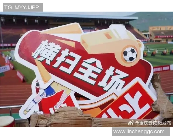 9.9元！“渝超”九龙坡首个主场12月1日开票，沙坪坝将安排千人助威团